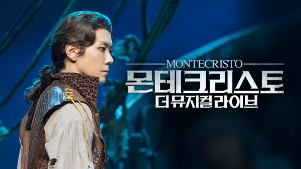 thumbnail - 몬테크리스토: 더 뮤지컬 라이브