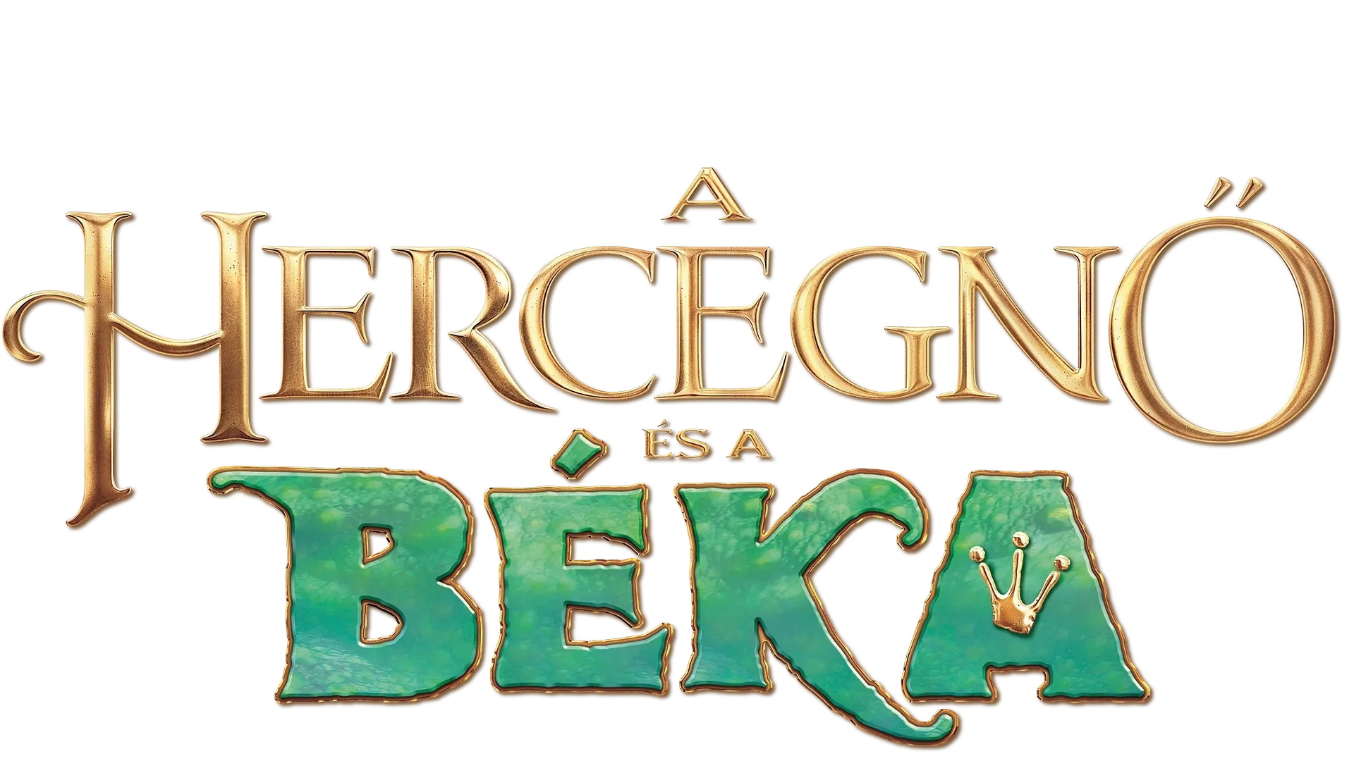 A hercegnő és a béka