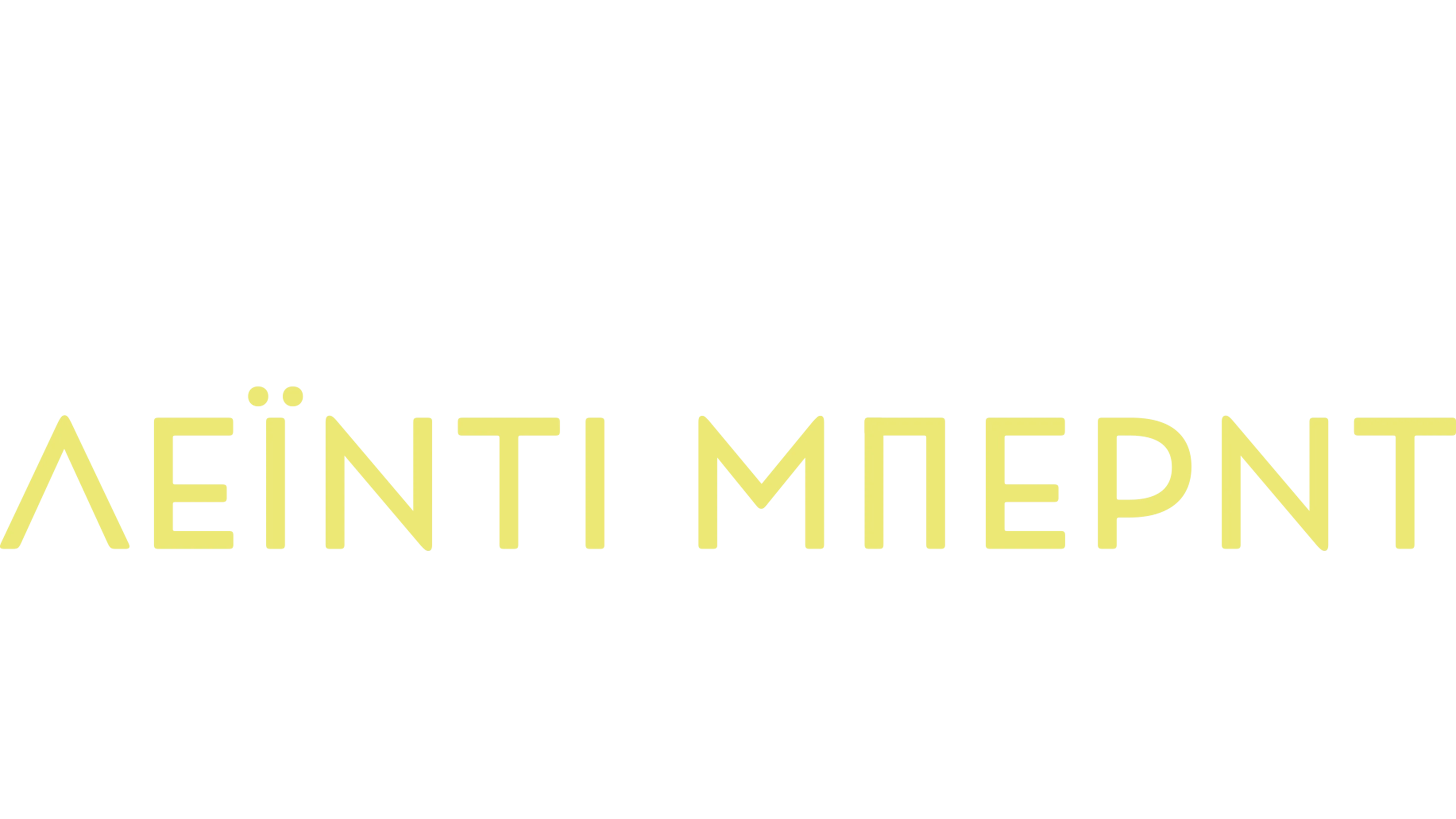 Το Ημερολόγιο της Λέιντι Μπερντ