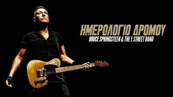 thumbnail - Ημερολόγιο Δρόμου: Bruce Springsteen and The E Street Band
