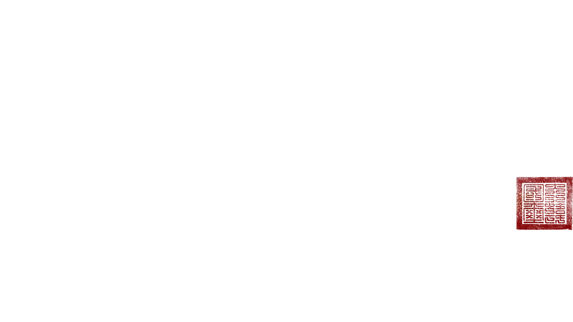 Hanbando