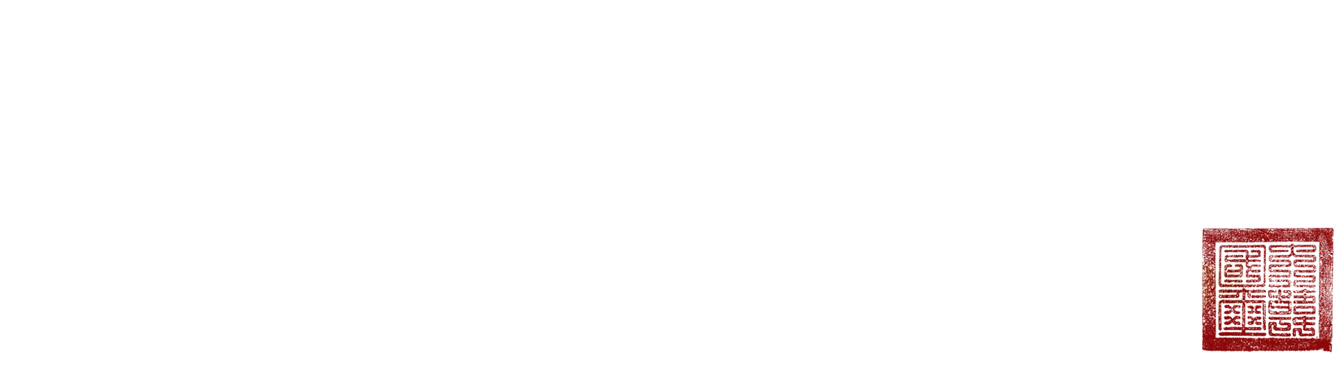 Hanbando
