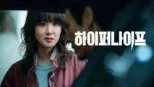 thumbnail - 하이퍼나이프