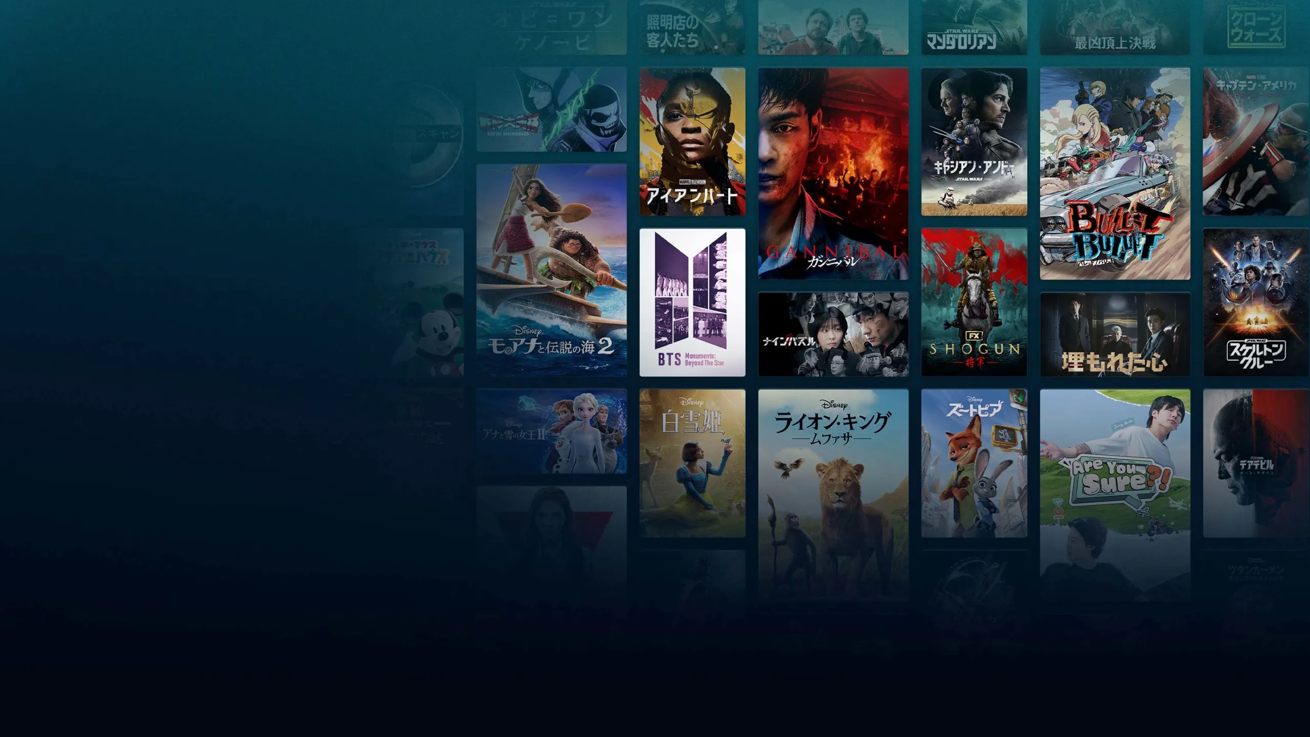 Background image of various Disney+ titles