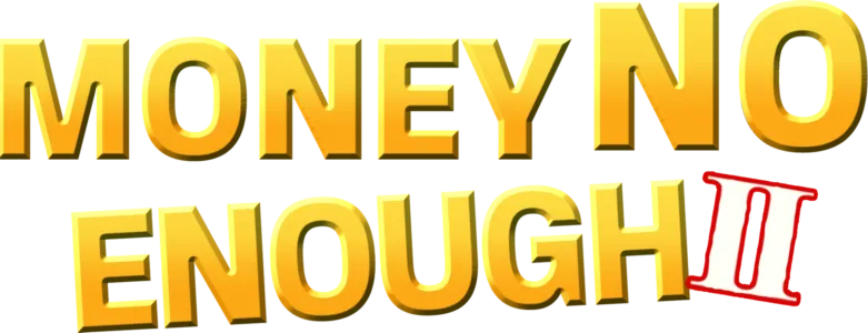 Money No Enough II