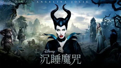 thumbnail - 沉睡魔咒