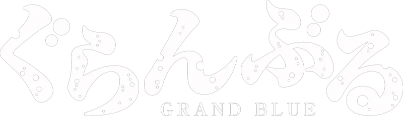 Grand Blue