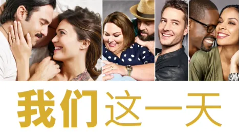 thumbnail - 我们这一天