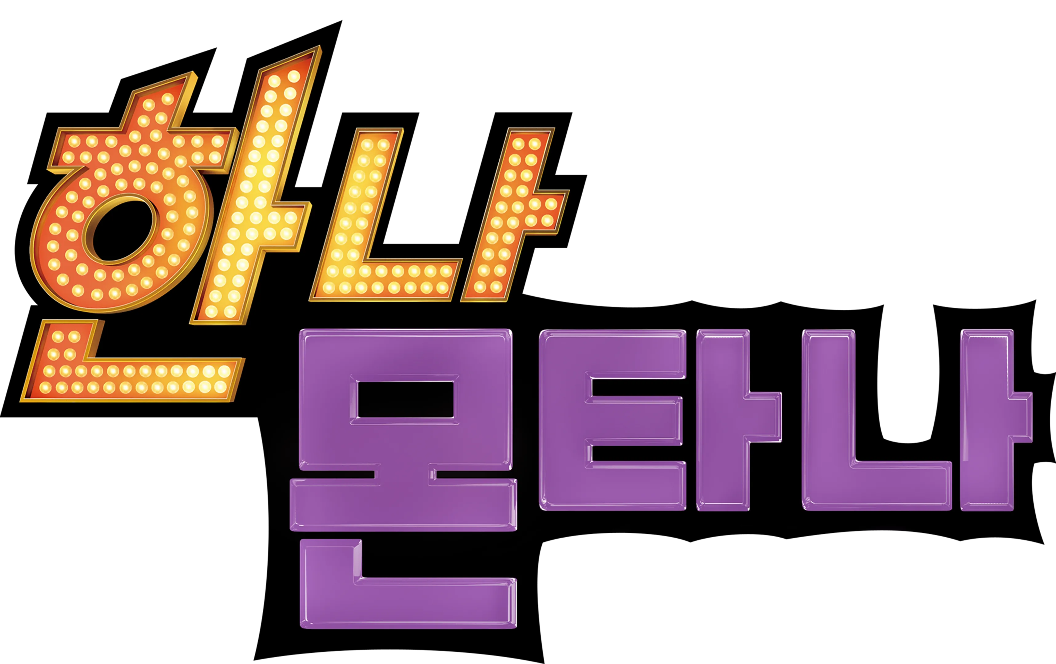 한나 몬타나