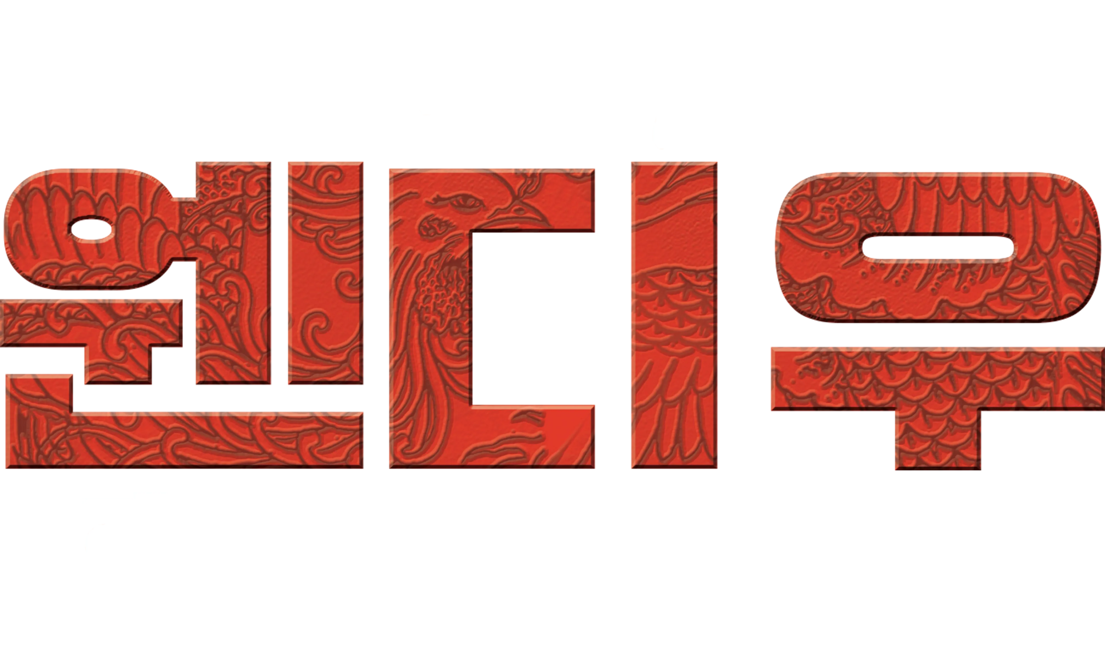 웬디 우 홈커밍 워리어
