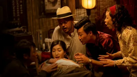 惡人谷