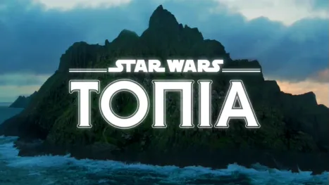 thumbnail - Star Wars Τοπία