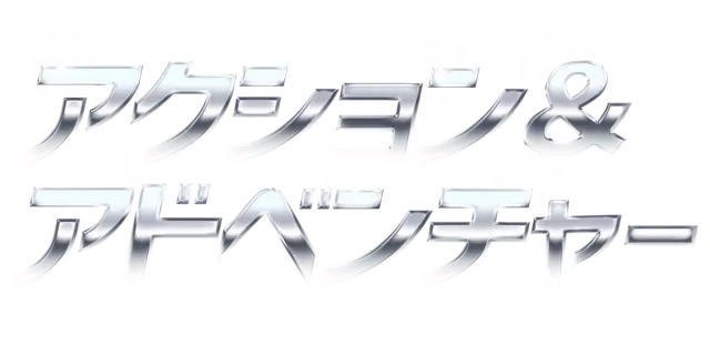 Action Adventure