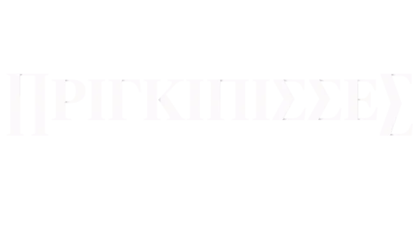 Πριγκίπισσες