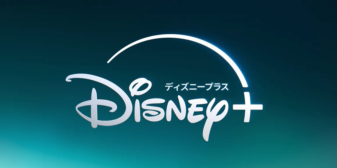 Disney+ Logo