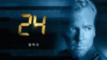 thumbnail - 24