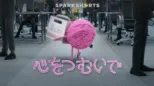 thumbnail - 心をつむいで
