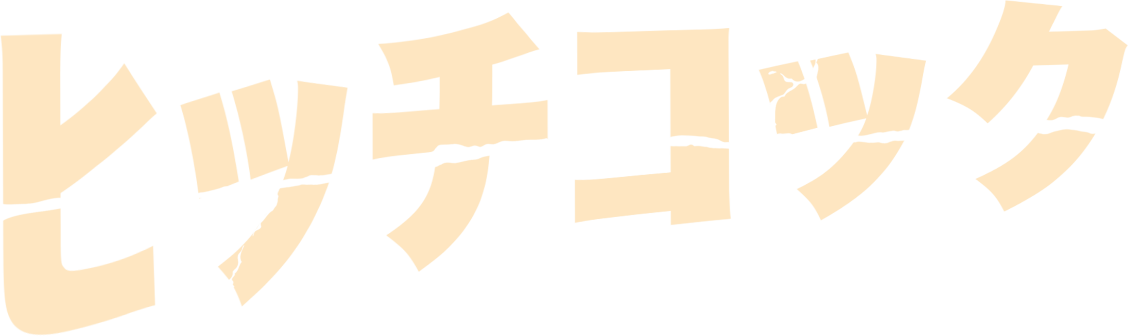 ヒッチコック