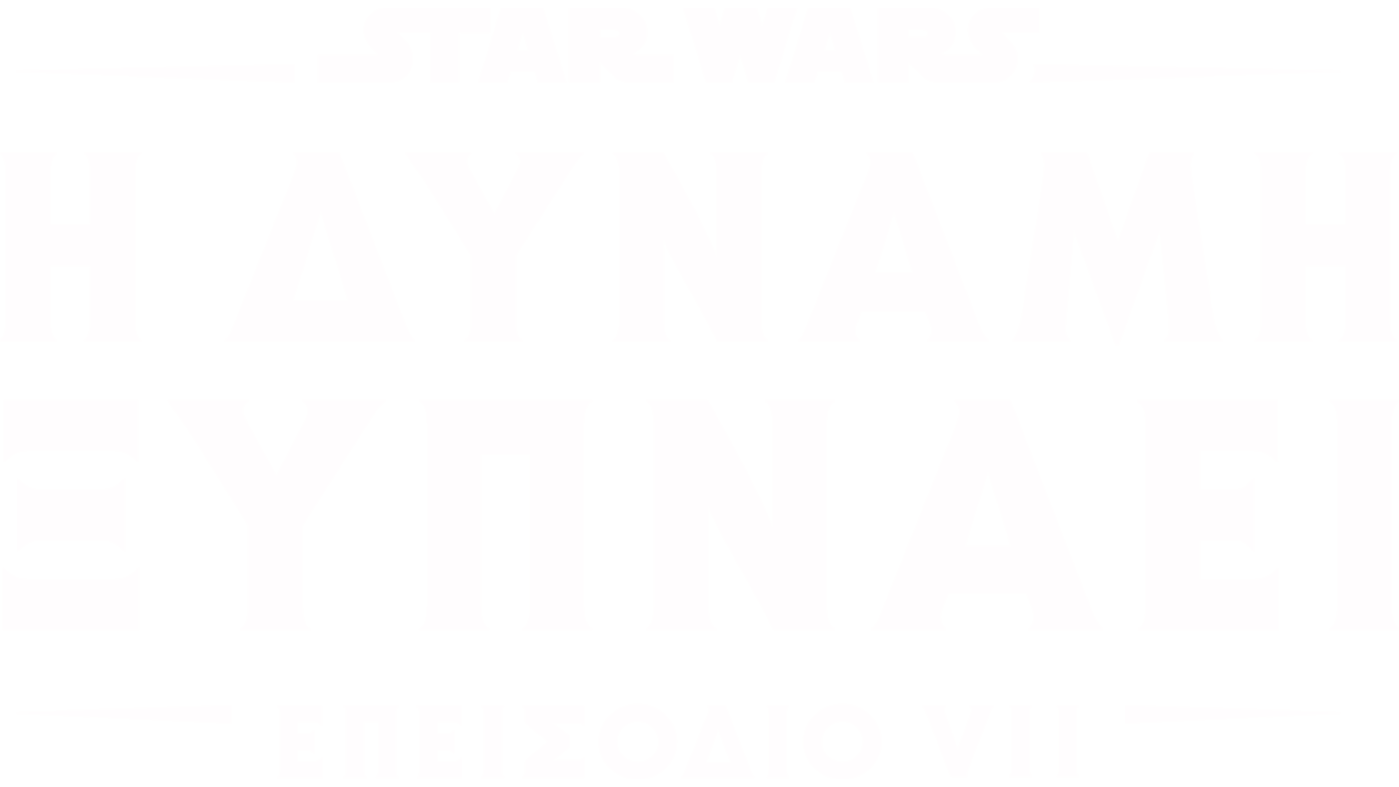 Star Wars: Η Δύναμη Ξυπνάει (Επεισόδιο VII)