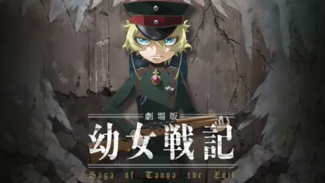 thumbnail - Saga of Tanya the Evil: The Movie