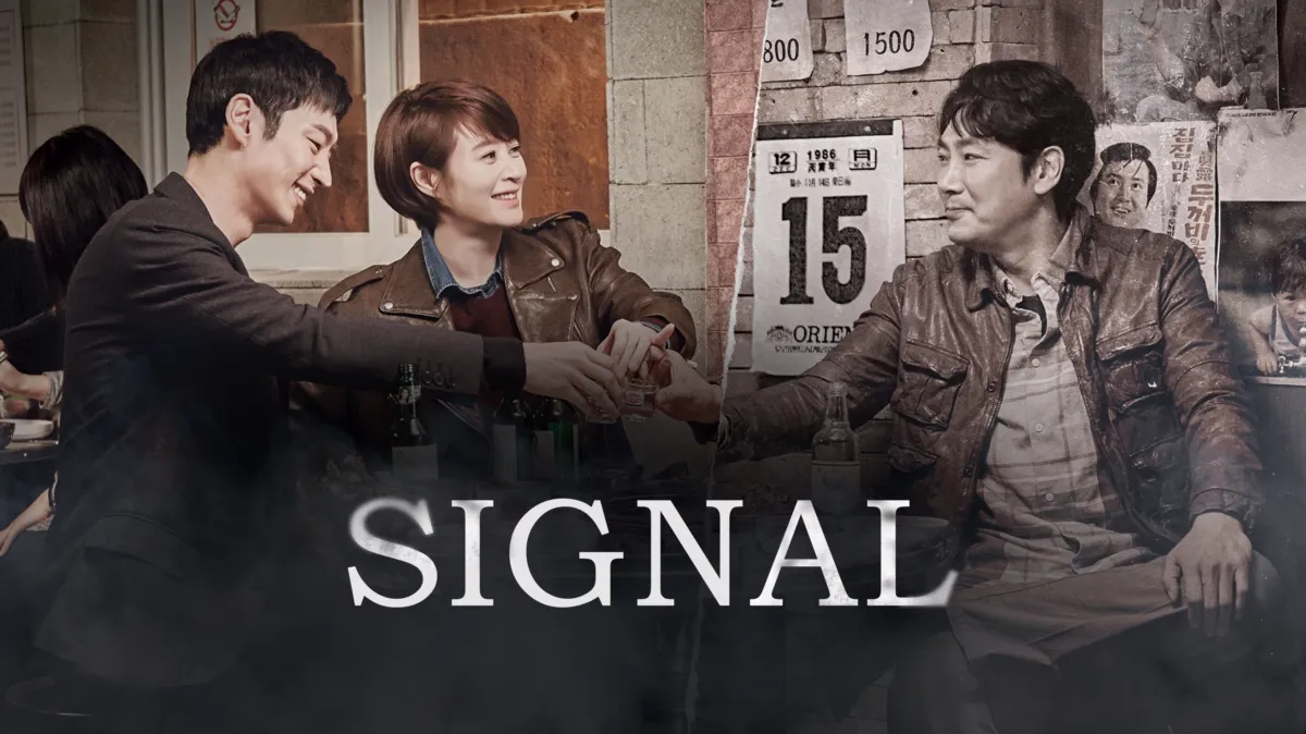 Watch Signal | Disney+