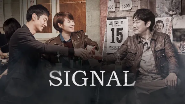 thumbnail - Signal