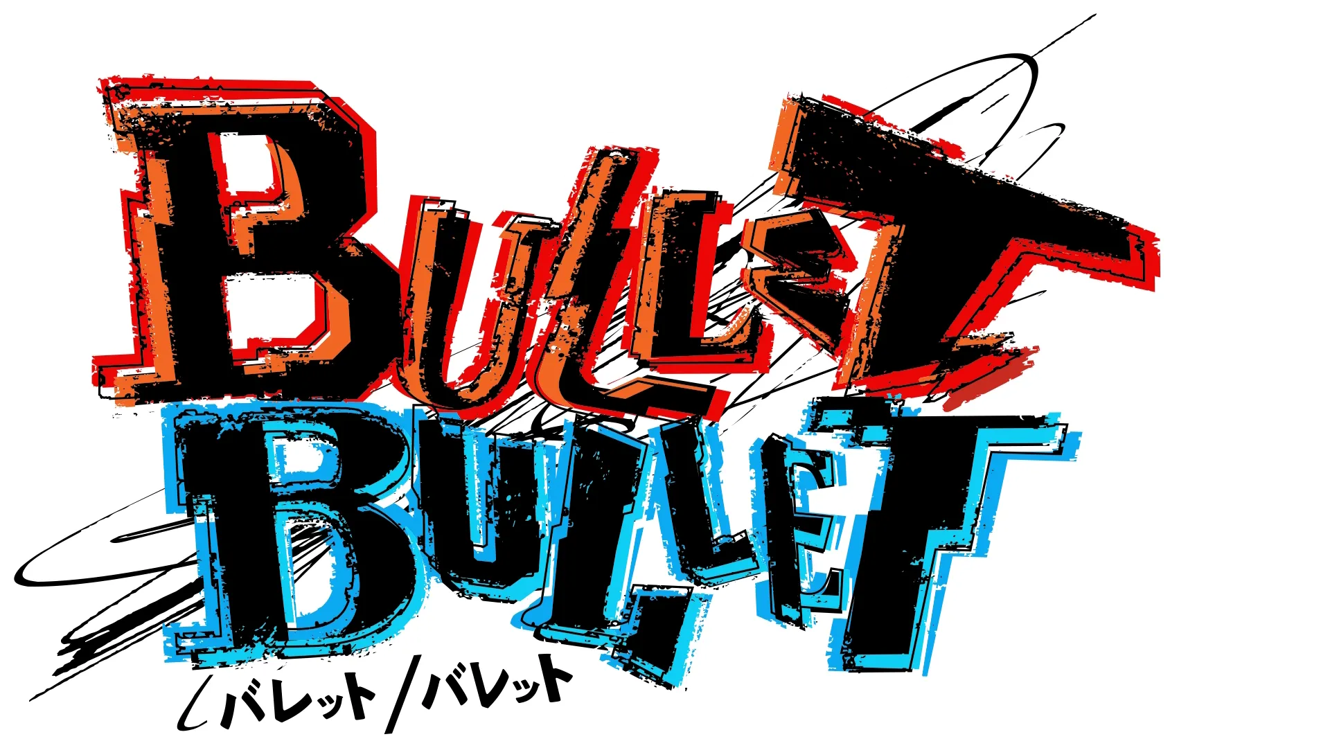 BULLET/BULLET