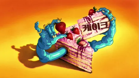 thumbnail - 케이크
