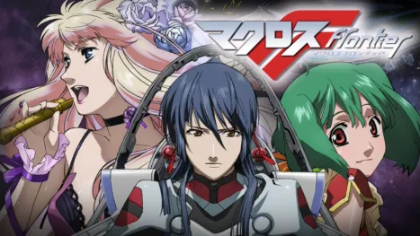 thumbnail - マクロスF