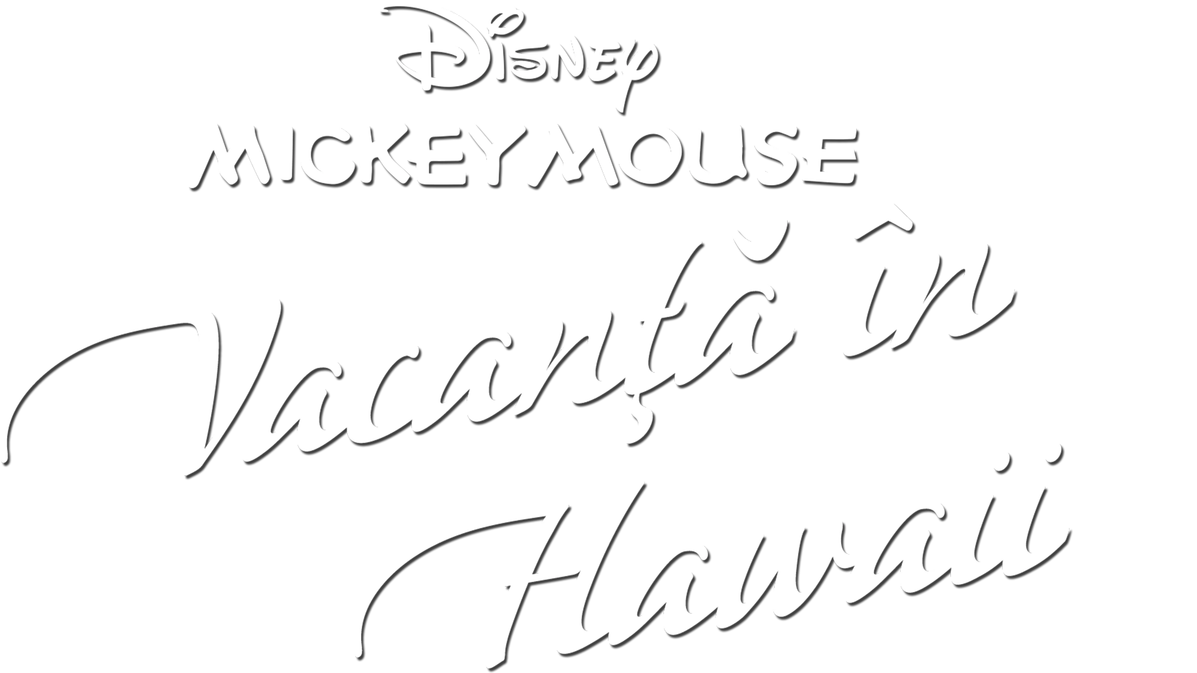 Vacanță în Hawaii