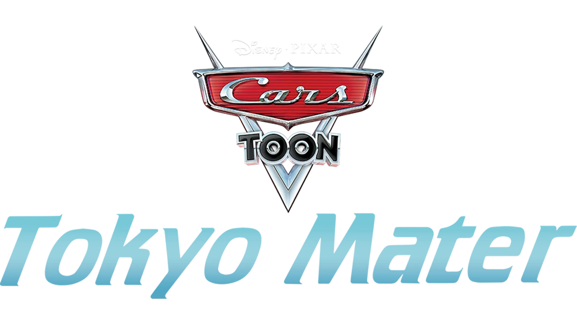 Cars Toon: Tokyo Mater