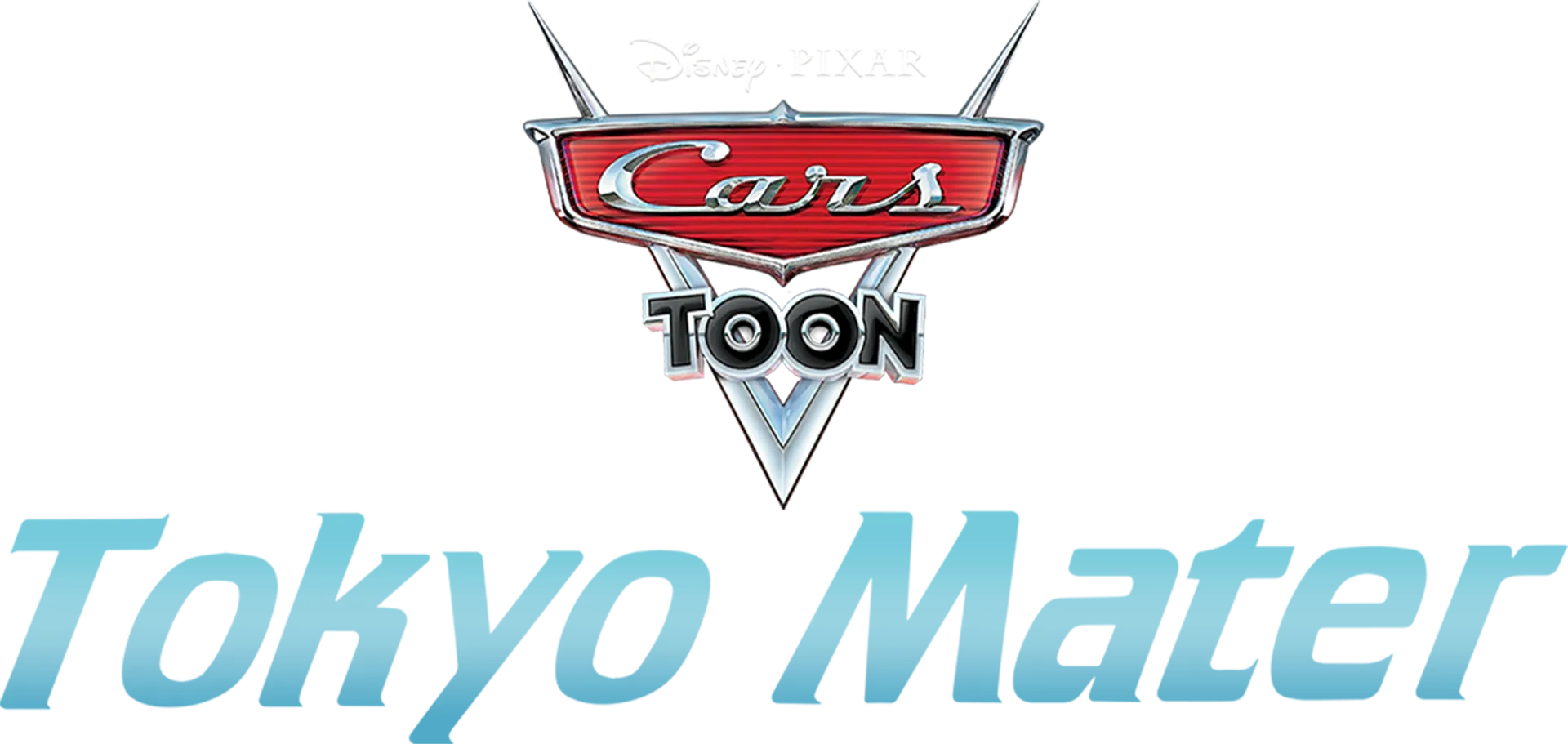 Cars Toon: Tokyo Mater