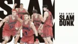 The First Slam Dunk