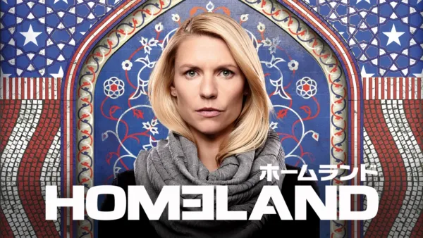 thumbnail - HOMELAND/ホームランド