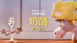 thumbnail - 奶酪是个啥？