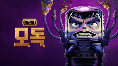 thumbnail - 모독