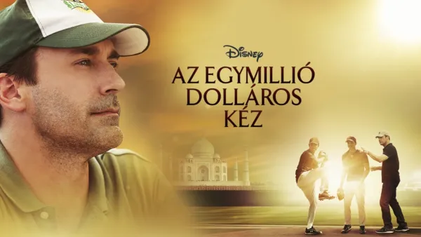 thumbnail - Az egymillió dolláros kéz