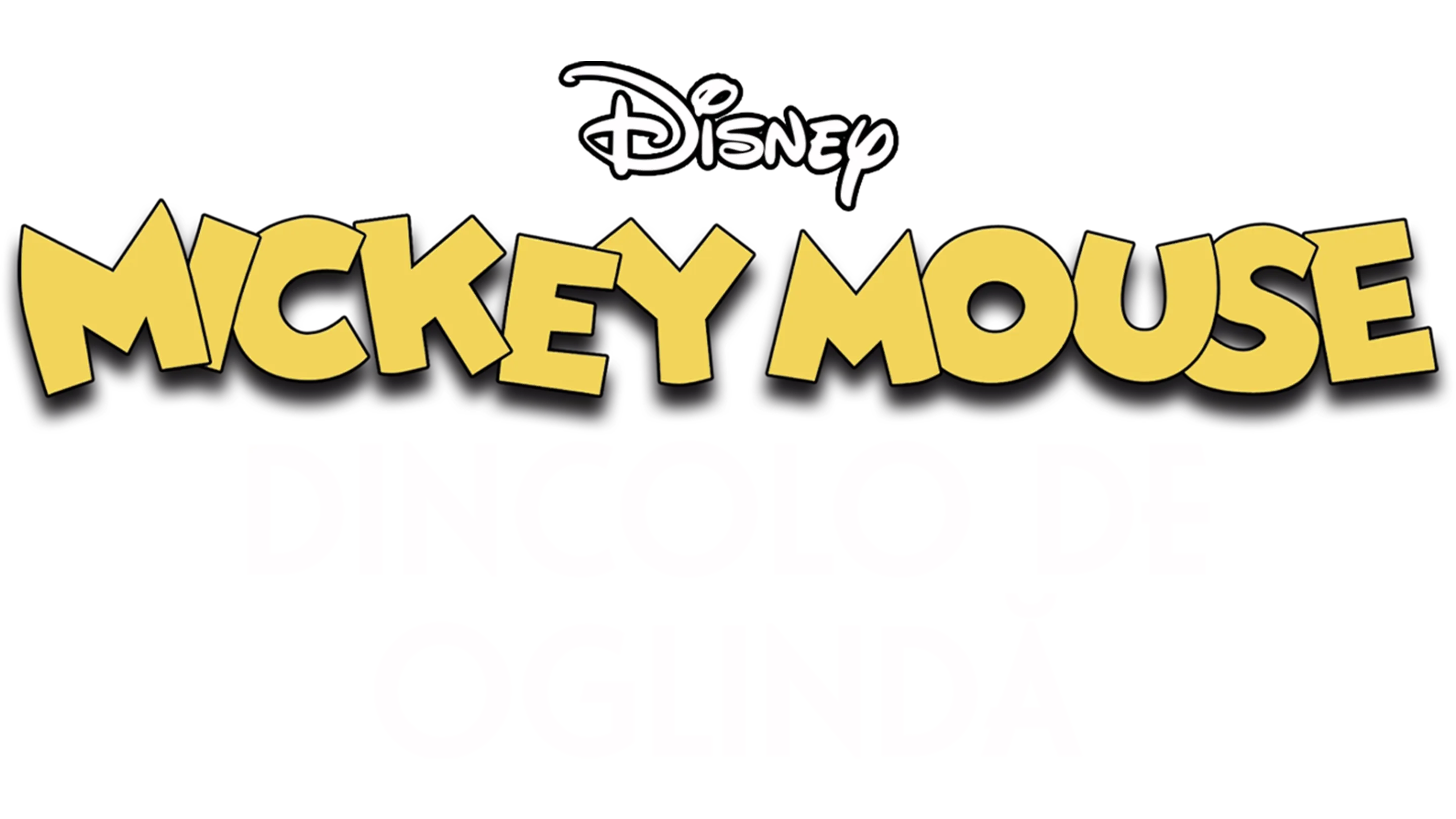 Dincolo de oglindă