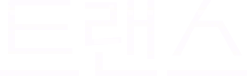 트랜스