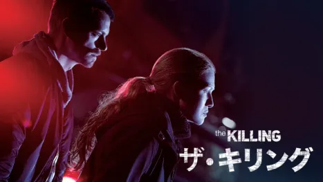 thumbnail - THE KILLING/ザ・キリング