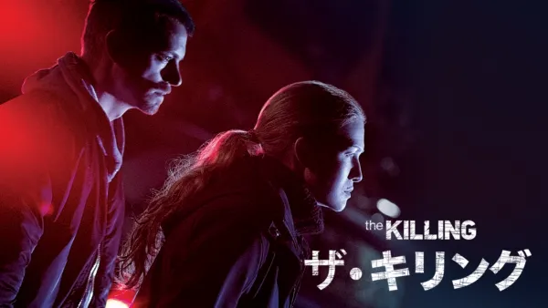 thumbnail - THE KILLING/ザ・キリング