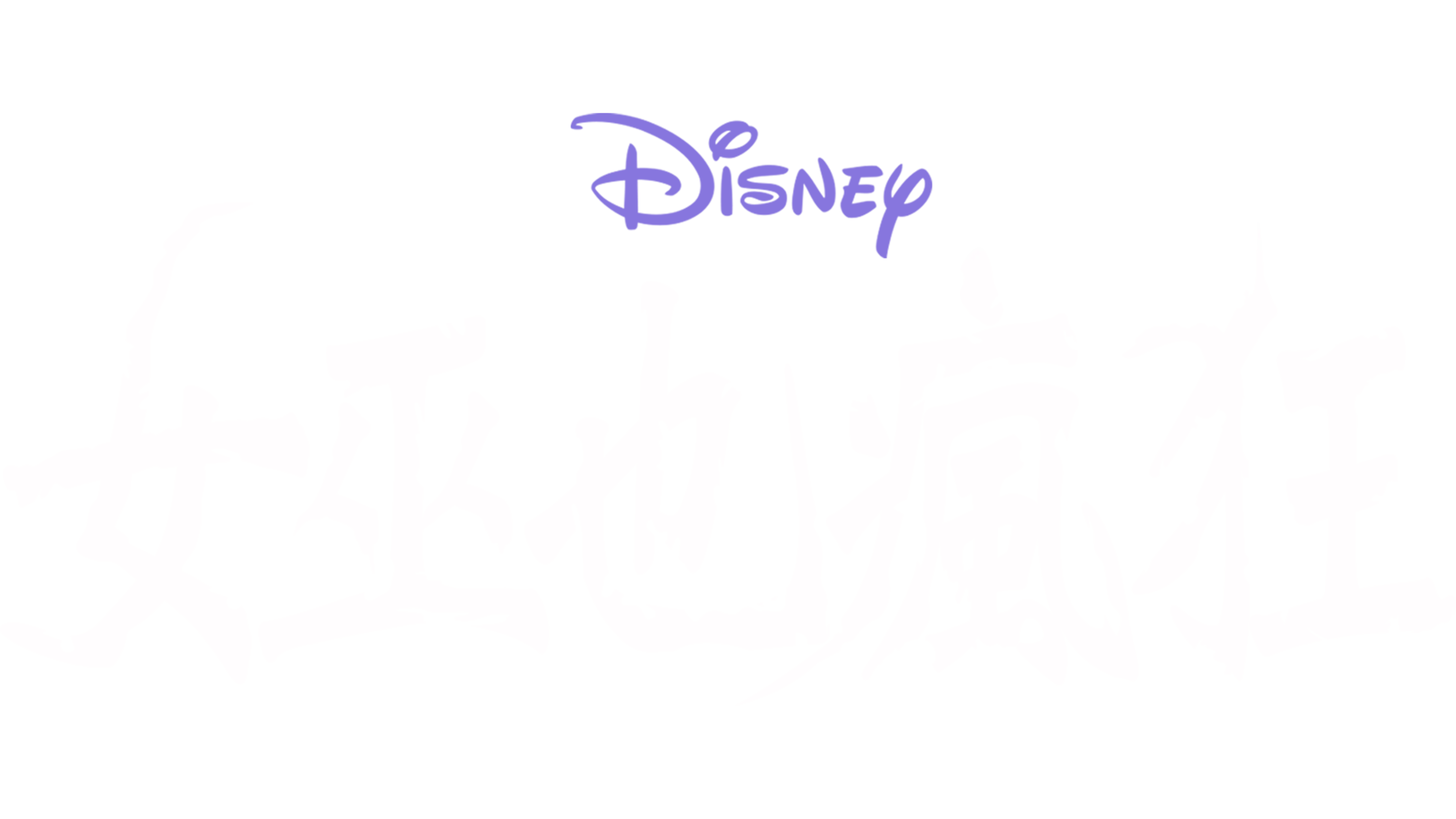 女巫也瘋狂