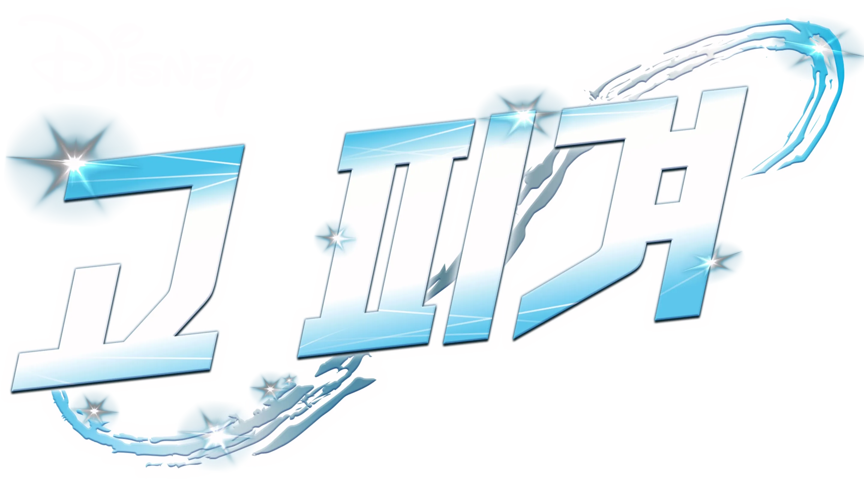 고 피겨