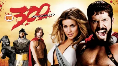 thumbnail - ほぼ300＜スリーハンドレッド＞