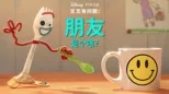 thumbnail - 朋友是个啥？