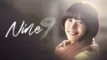 thumbnail - Nine