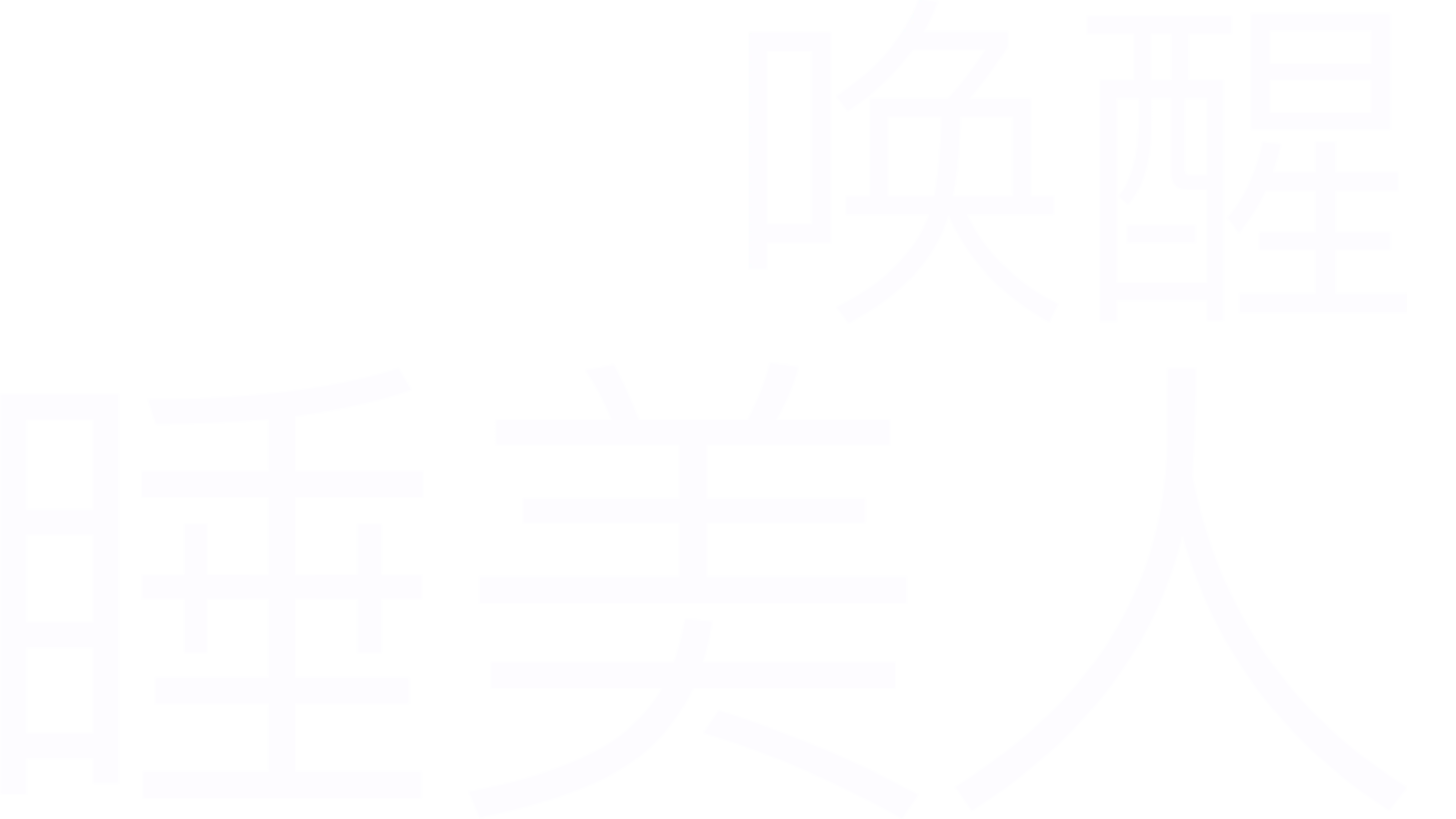唤醒睡美人