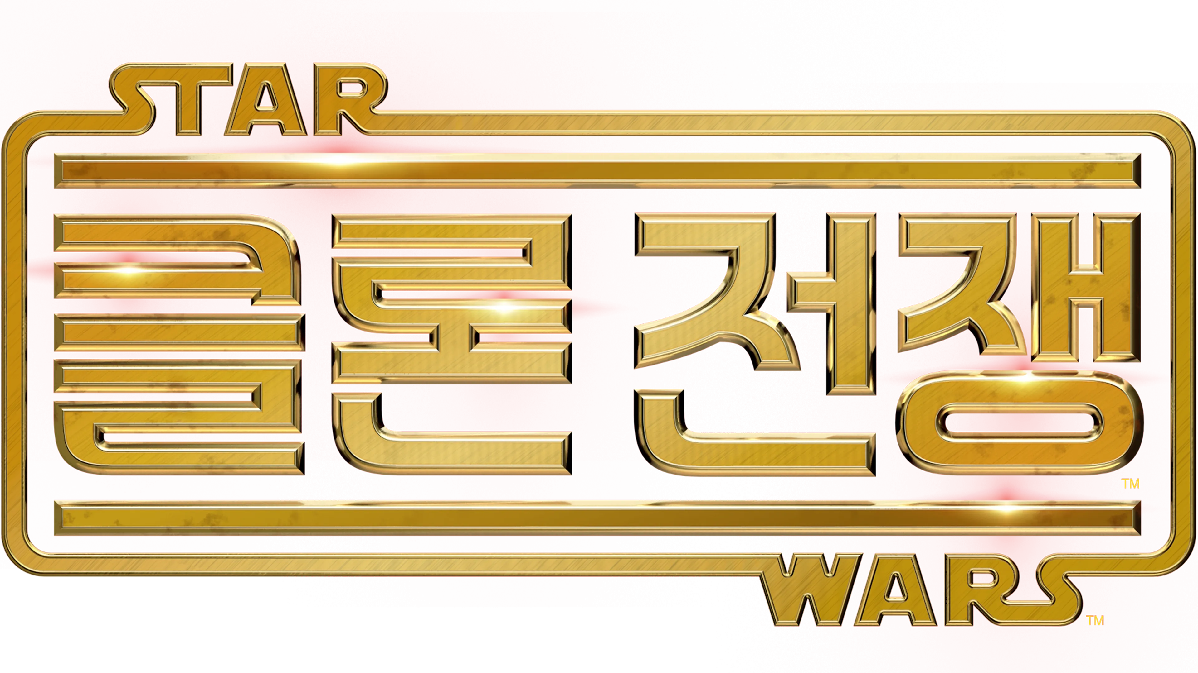 스타워즈: 클론 전쟁