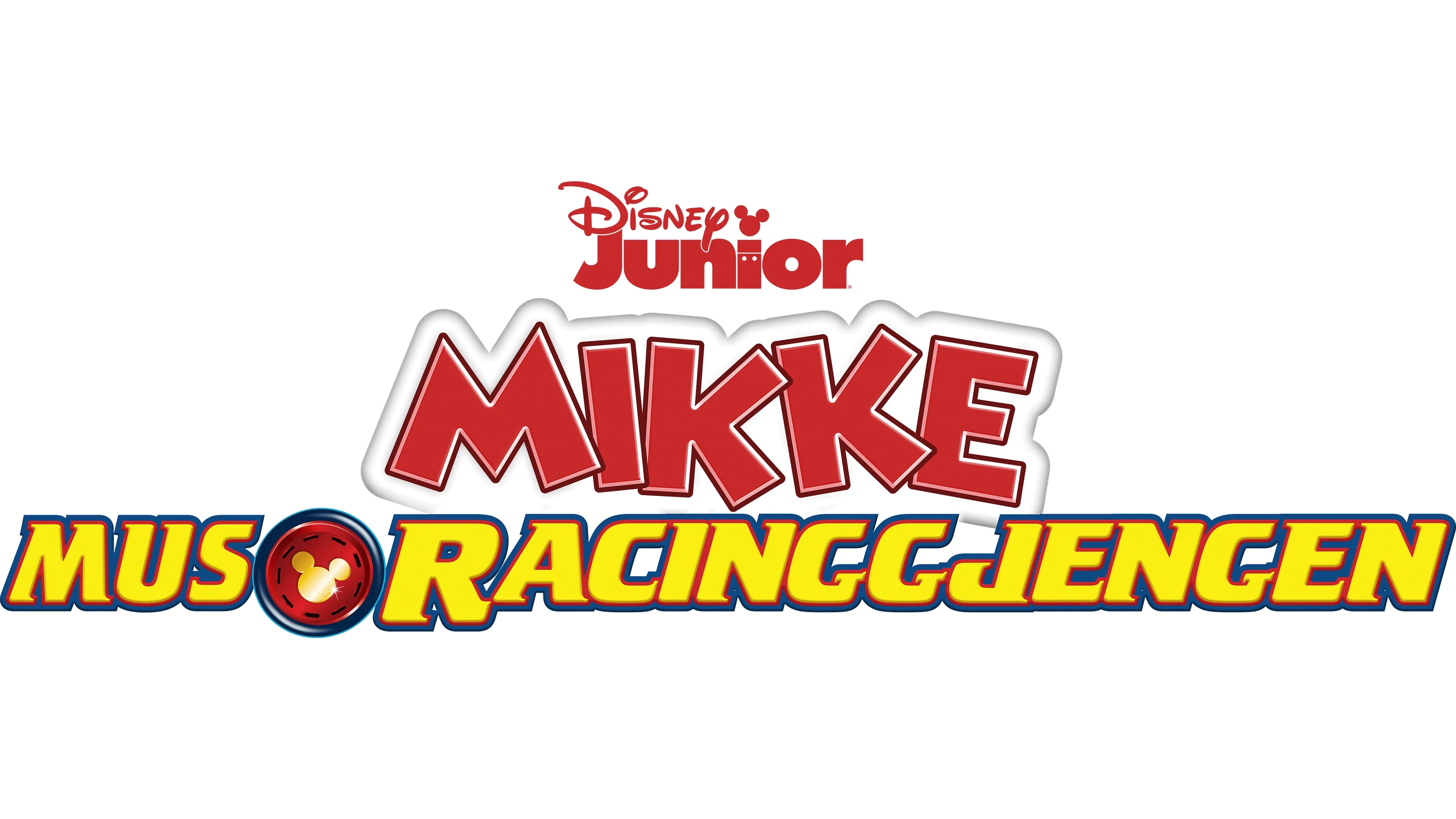 Mikke og racinggjengen