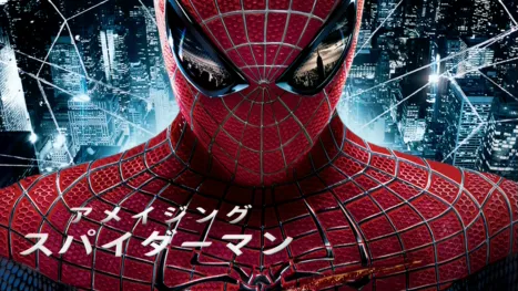thumbnail - アメイジング・スパイダーマン